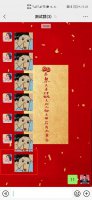 不是群主微信如何@所有人 微信怎么@所有人?不是群主