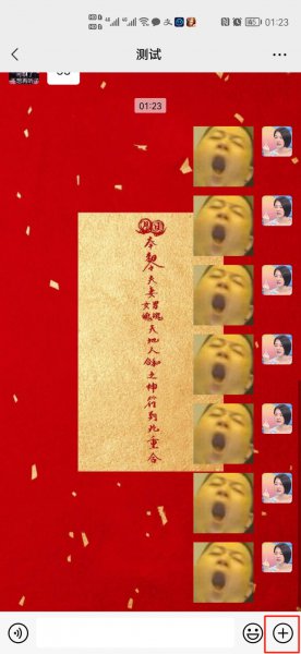 怎么看微信好友的定位