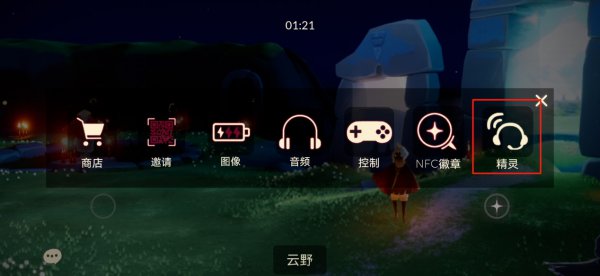 光遇礼包码在哪输入