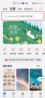 华为充电气泡界面可以改吗 华为手机充电特效气泡怎么改