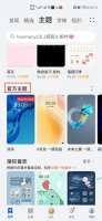 手机如何回到桌面 怎样把手机变回以前的桌面