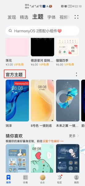 怎样把手机变回以前的桌面
