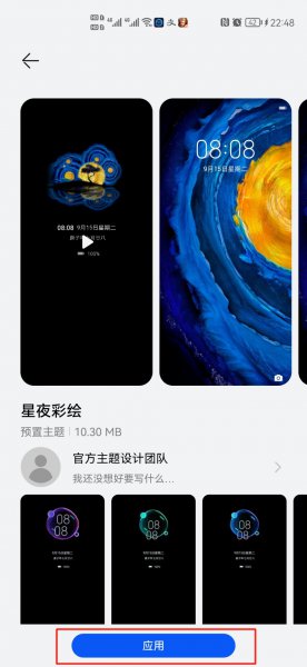 怎样把手机变回以前的桌面