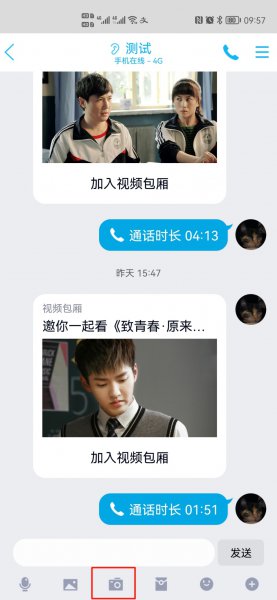 手写字拍照转换成文字