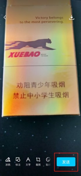 手写字拍照转换成文字