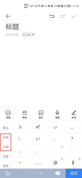 手机の怎么打出来