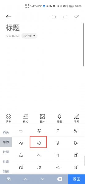 手机の怎么打出来