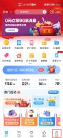 移动通话记录怎么查 山东移动通话记录怎么查