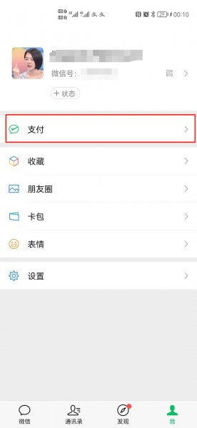 手机怎么预约打新冠疫苗