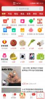 拼多多如何解绑银行卡 拼多多付费通怎么解绑银行卡