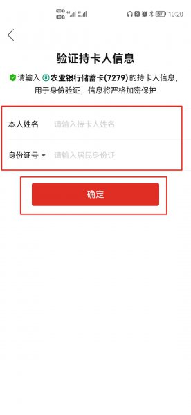 拼多多付费通怎么解绑银行卡