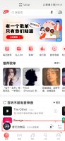 怎么查看一起听记录 一起听结束怎么看聊天记录
