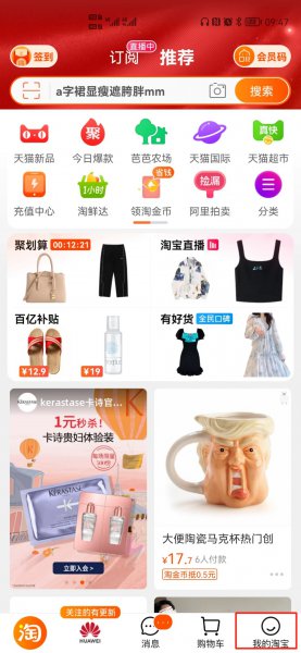 怎样查旺旺号