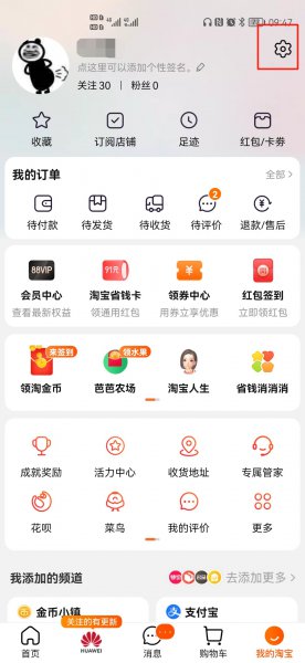 怎样查旺旺号
