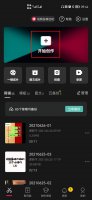 剪映草稿怎么发给别人 剪映模板草稿别人能看到吗