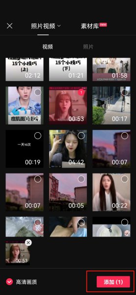 剪映草稿怎么发给别人