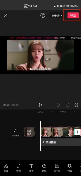 剪映草稿怎么发给别人