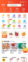 美团优选怎么解绑银行卡 美团优选需要绑定银行卡吗