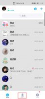 qq如何禁止某人加好友 qq怎么禁止别人加好友