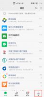 微信会员怎么取消 微信会员怎么取消会员
