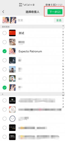 微信怎么群发消息到很多群