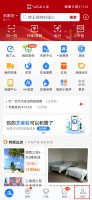 淘宝退回花呗的钱怎么查不到 淘宝退款到花呗怎么查询不到