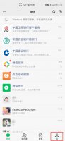 微信可以激活社保卡吗 用微信怎么激活社保卡