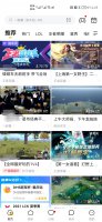 虎牙怎么看真实在线人数 虎牙直播在线观看人数是真实的吗