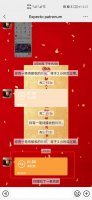 红包如何退回给对方 红包怎么立马退回给对方