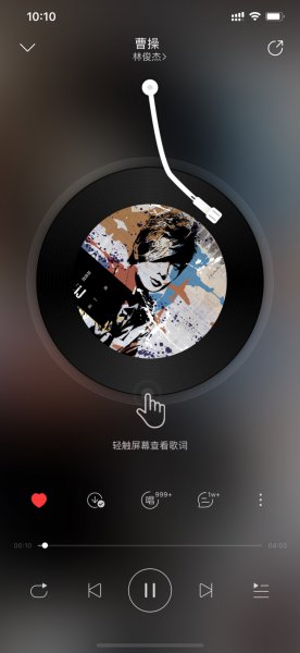 如何把歌导入库乐队设置铃声