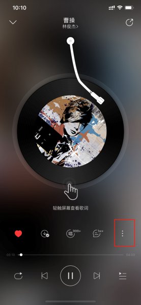 如何把歌导入库乐队设置铃声
