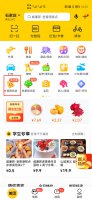 美团团购怎么弄 美团团购怎么弄便宜