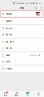 为什么微信朋友圈不能单发文字 为什么微信不能发纯文字的朋友圈