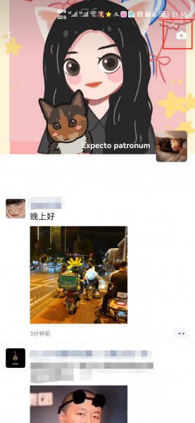 为什么微信朋友圈不能单发文字