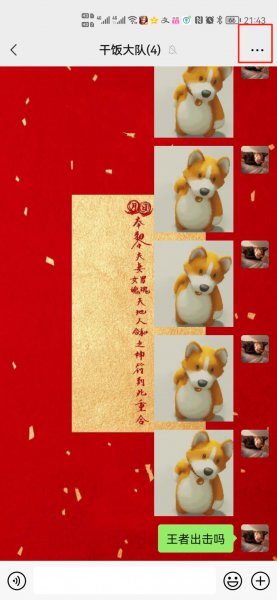 微信退出群聊后群里人都知道吗