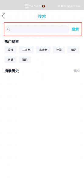 qq聊天流星雨特效怎么弄