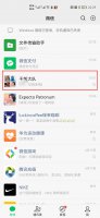 如何退群 手机微信如何退群