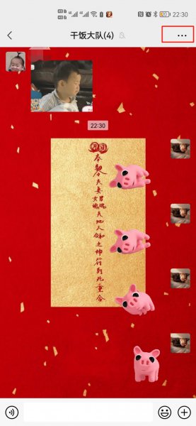 如何退群