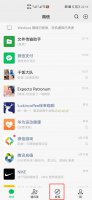 微信视频号如何看完整版 微信视频号怎么看完整视频