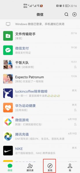 微信视频号怎么看完整视频