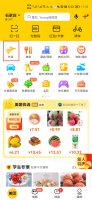第一次美团怎么点外卖 第一次点美团外卖流程