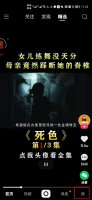 快手如何批量删除关注的人 快手删除关注的人能批量删除吗