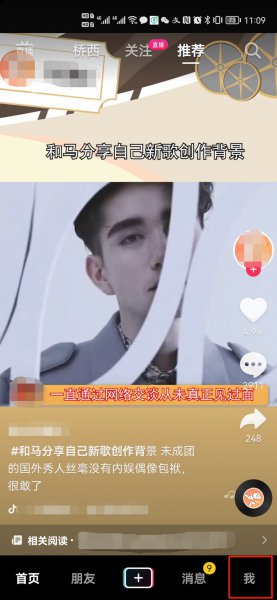 抖音看不到转发的作品