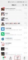 自己如何发朋友圈 10年前的自己如何发朋友圈