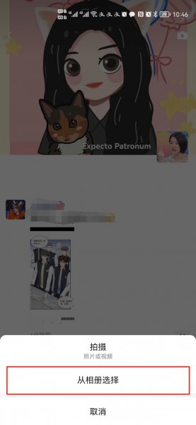 自己如何发朋友圈