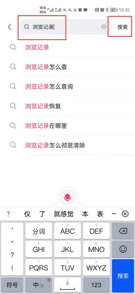 快手怎么看谁浏览了我的作品