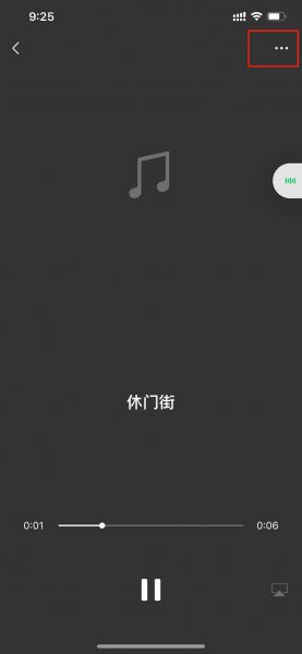 微信收藏录音怎么发到朋友圈