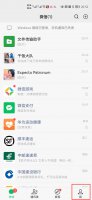 手机上健康码在哪里找 我的健康码在手机哪里能找到