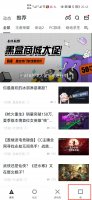 小黑盒我的订单在哪 淘宝小黑盒从哪里找
