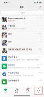 微信新消息怎么没有提示了 微信有新消息为什么没有提示